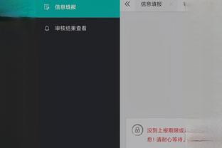 开云app官网入口网址截图1